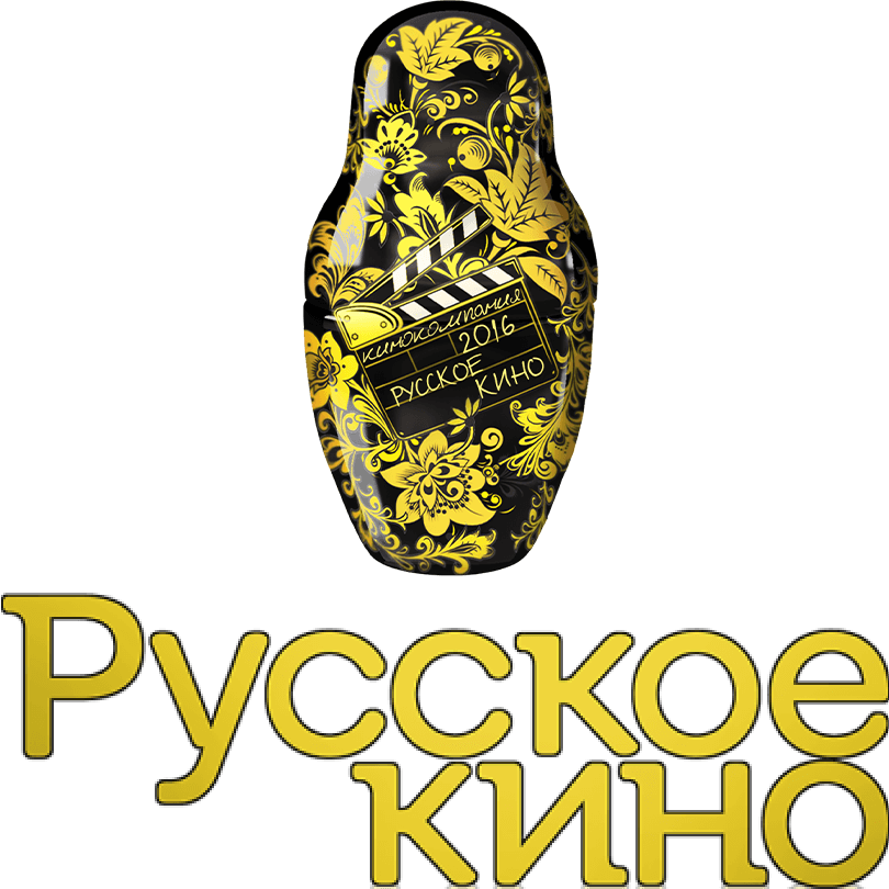 Русское кино